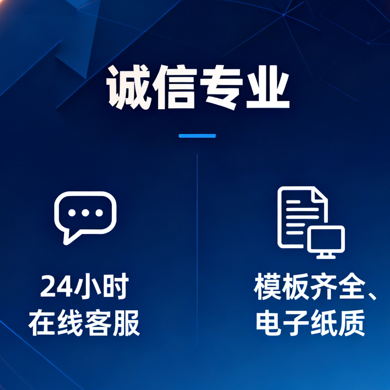 网银安卓模拟器/银流shui线APP明细/手机明细app图流水对公可微信