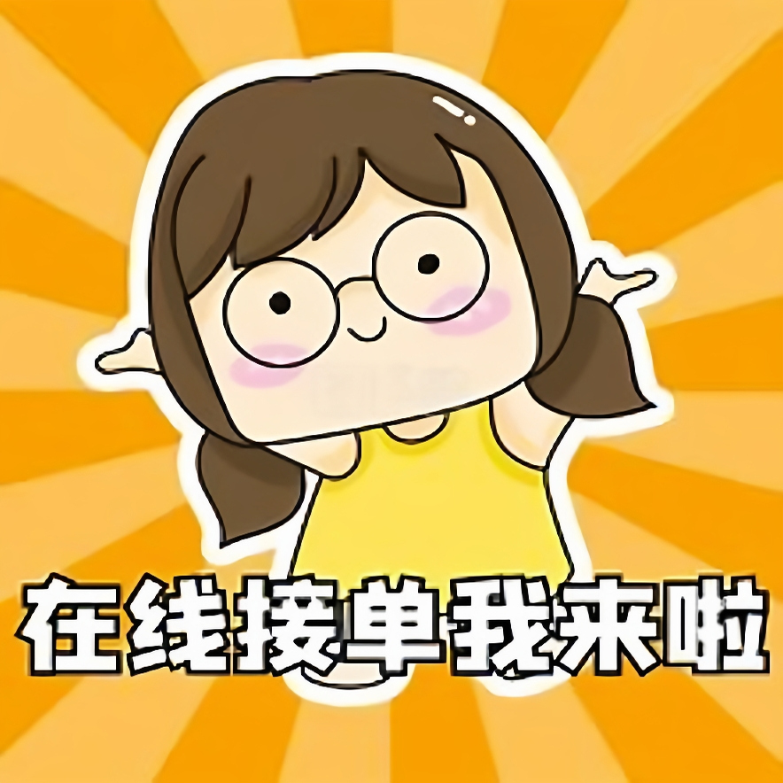 网银安卓模拟器/银流shui线APP明细/手机明细app图流水对公可微信