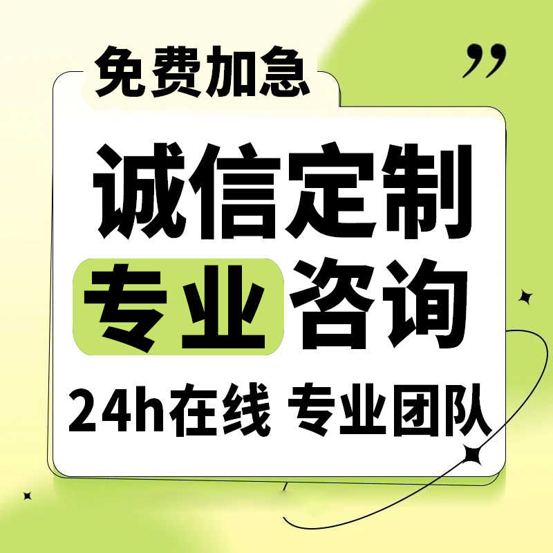 网银安卓模拟器/银流shui线APP明细/手机明细app图流水对公可微信