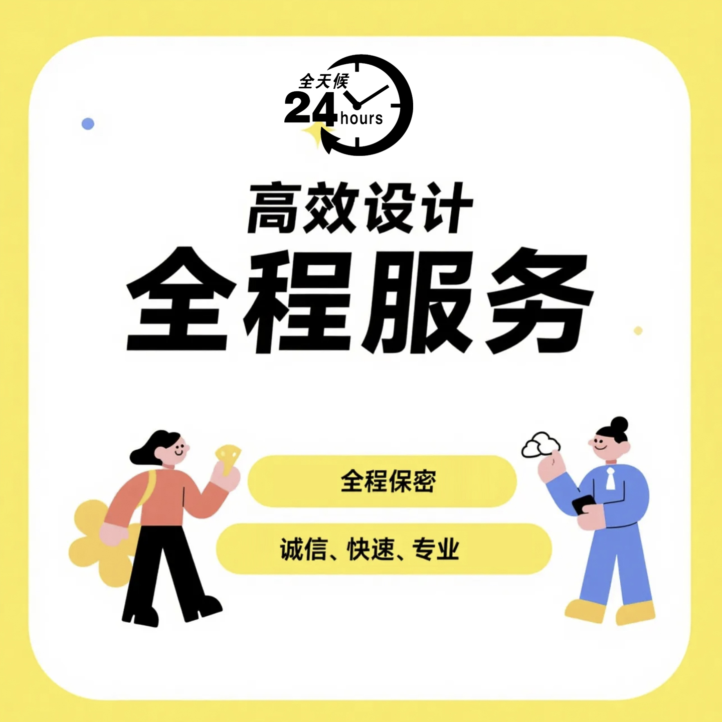 网银安卓模拟器/银流shui线APP明细/手机明细app图流水对公可微信