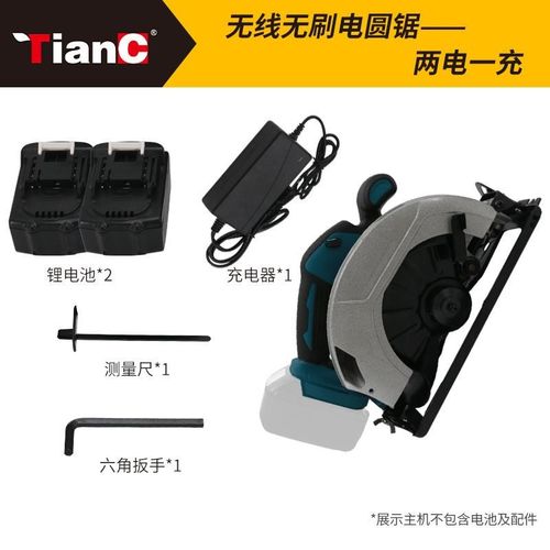 无刷锂电充电式7寸电圆锯手持木工Q切割机云石机电锯