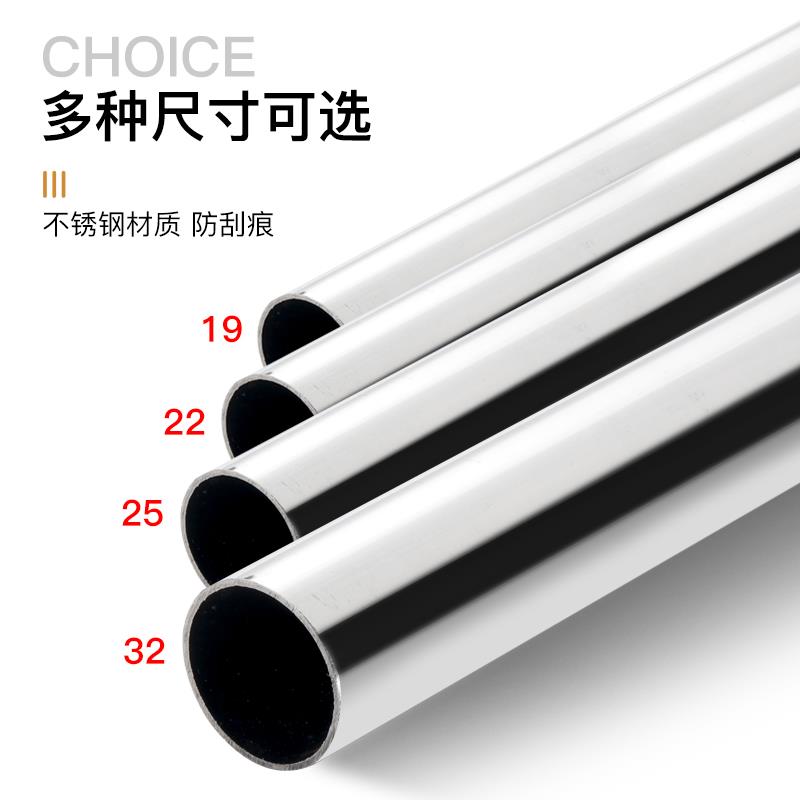 加厚不锈钢管衣柜挂衣杆挂杆固定配件阳台晾衣杆衣橱内横杆衣架