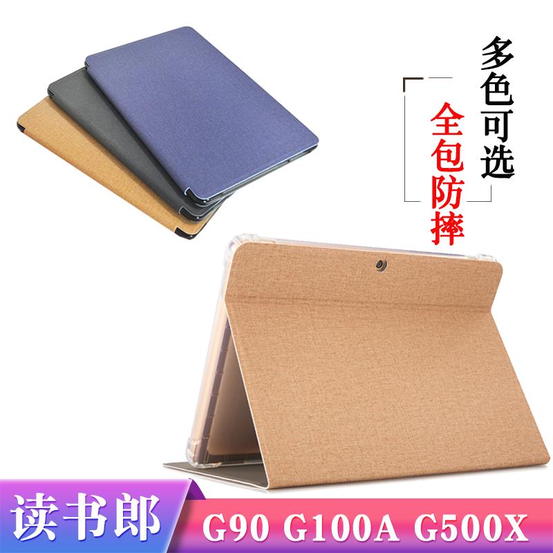 读书郎学习机G100A/G500X保护套G90/G90S/G550 S外壳G600平板全包硅胶套皮套G550A全套防摔外套卡通支撑软壳