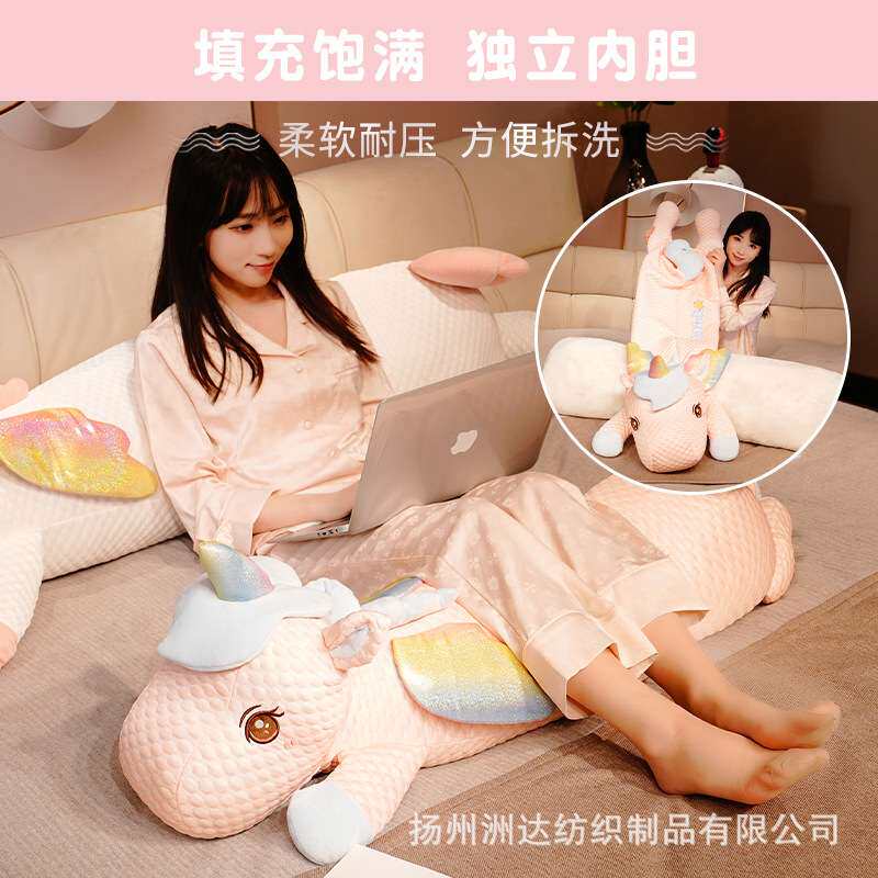 夏季凉感冰丝大号独角兽抱枕豆豆绒玩偶女生夹腿睡觉娃娃儿童礼物