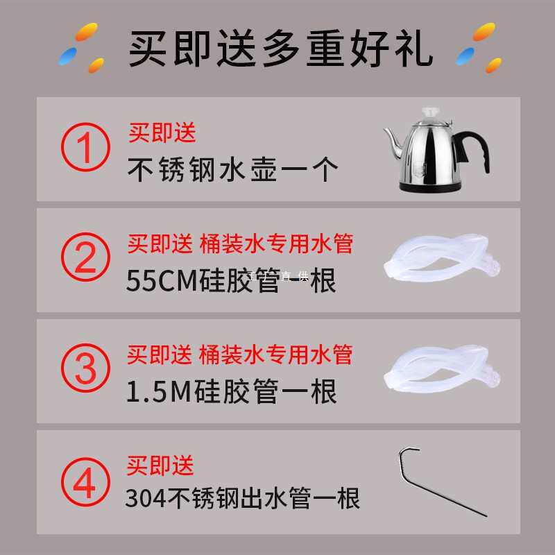 农夫山泉12L5升抽水器桌面式大桶水电动取水饮水桶装水加热一