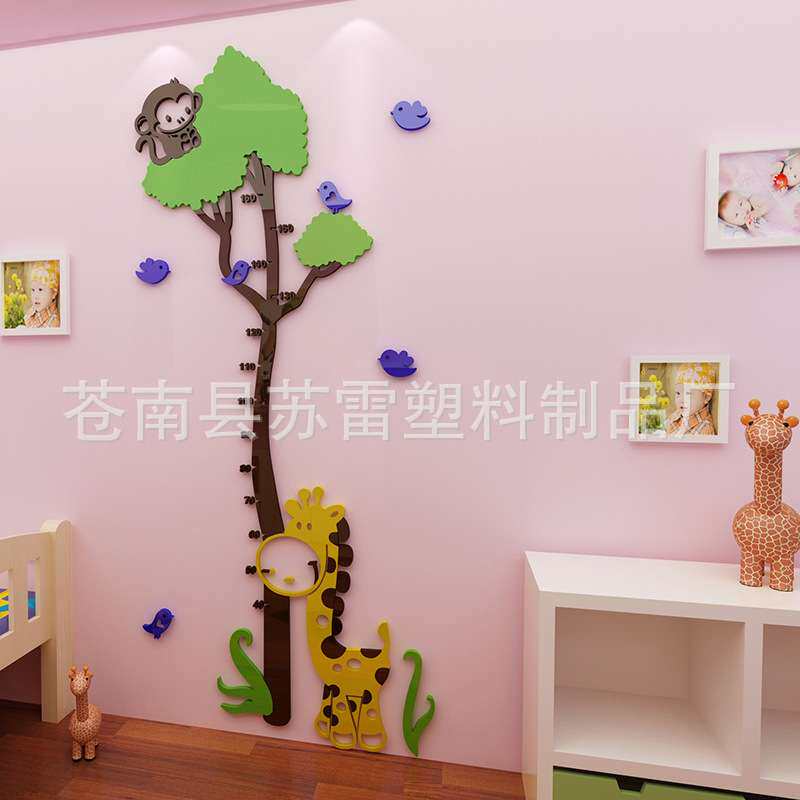 儿童房测身高卡通墙贴3d立体墙贴画幼儿园身高尺墙贴宝宝量身高贴