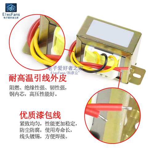 交流AC电源3W5W10W30W50W变压器220V转单双6V/9V/12V/15V/18V/24V