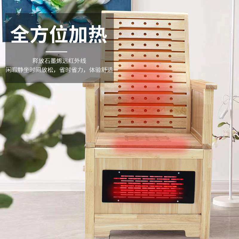 多功能坐灸舱艾灸椅坐灸仪干湿两用石墨烯远红外全方位加热