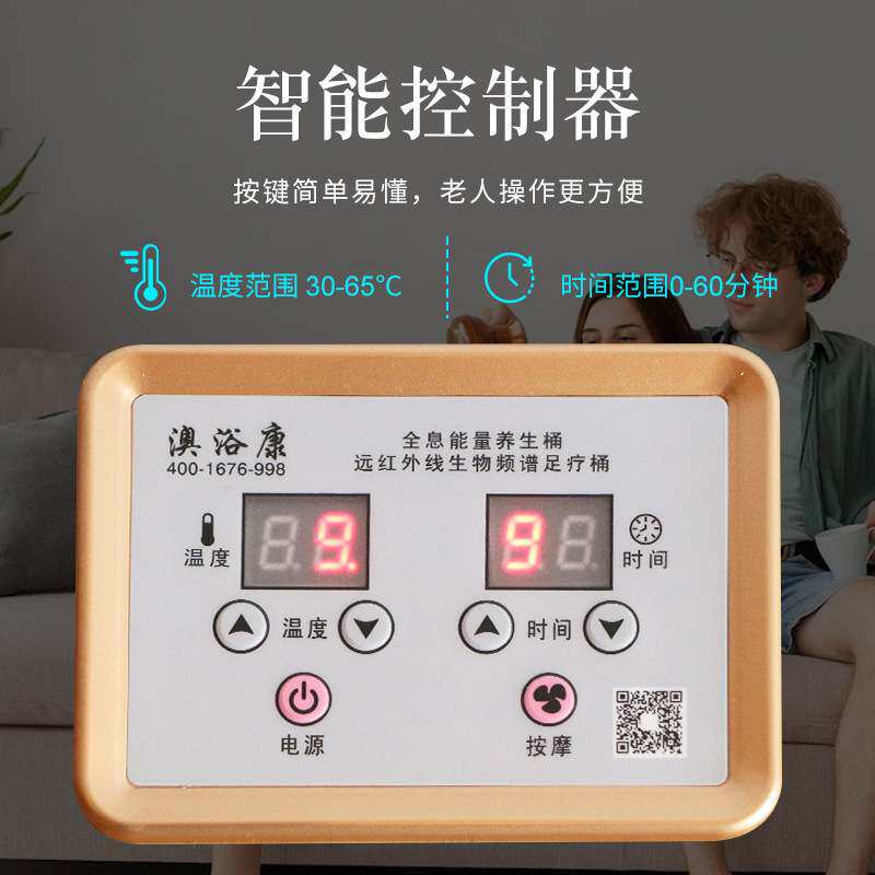 全息能量养生汗蒸桶家用足浴桶无水汗蒸过膝远红外线频谱加热养生