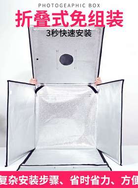 图臣LED小型折叠摄影棚softbox 40CM产品电商桌面拍摄箱 跨境