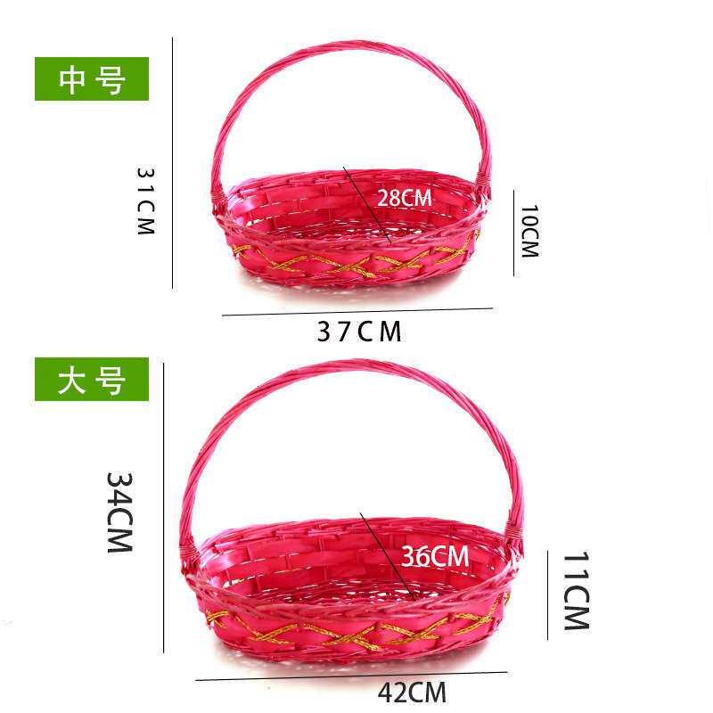 水果篮超市水果店用篮购物篮采摘篮舞蹈篮回娘家篮手提篮藤编篮