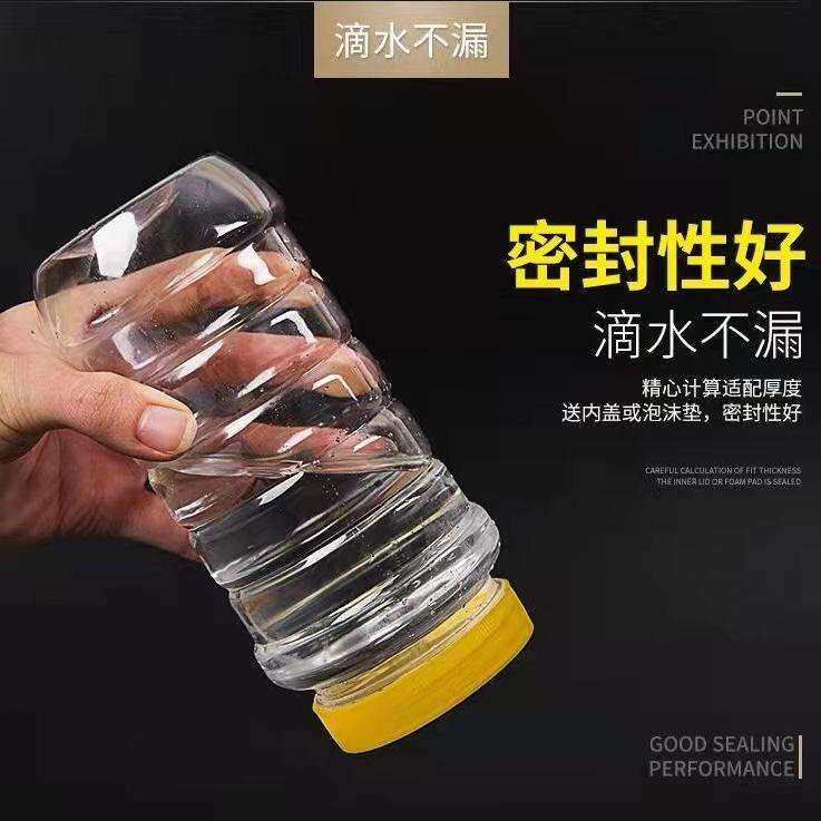 加厚蜂蜜瓶塑料密封罐2斤1斤装蜜糖罐子食品级透明空瓶带盖子