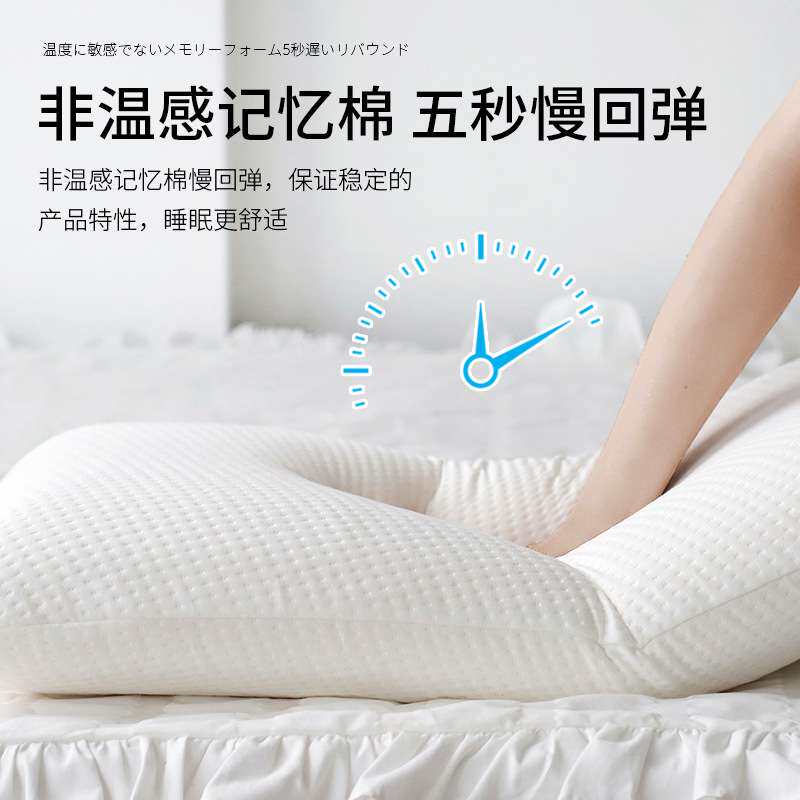 6B76汉庭全季桔子水晶慢心酒店专用记忆棉零压枕头成人护颈椎枕芯