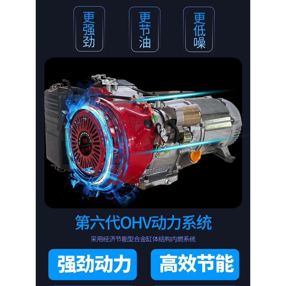 汽油发电机220V小型家用3kw/5/7/8/10/12千瓦三相380伏大功率
