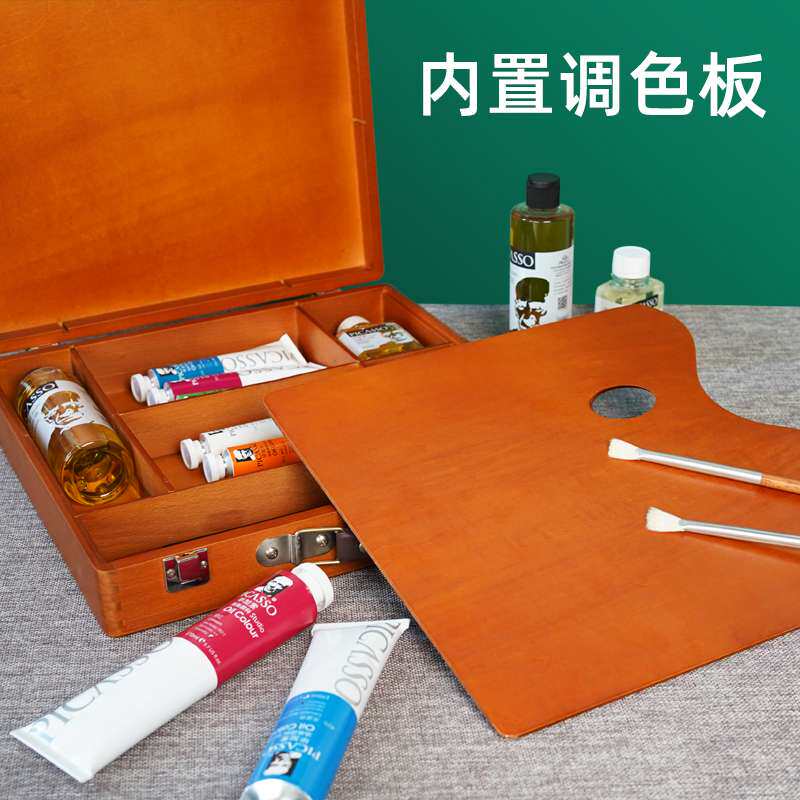 榉木手提多功能油画调色盒工具箱便携式专业大师级美术收纳画盒写