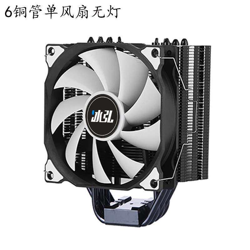 ARGB6铜管12CM静音2011电脑台式CPU散热器1200AMD1700CPU散热风扇