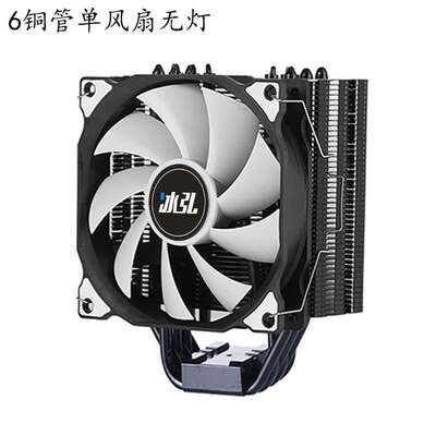 ARGB6铜管12CM静音2011电脑台式CPU散热器1200AMD1700CPU散热风扇