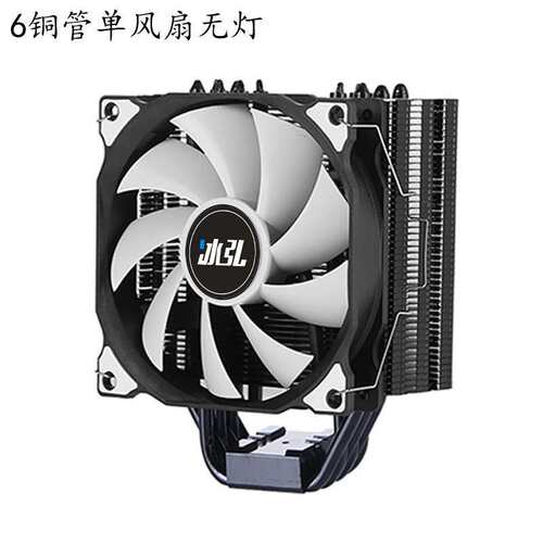 ARGB6铜管12CM静音2011电脑台式CPU散热器1200AMD1700CPU散热风扇