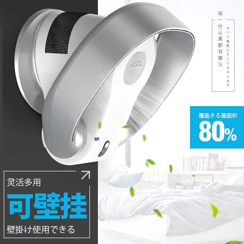 直销SK无叶风扇电风扇无页静音电扇壁扇挂壁式家用床头落地台式