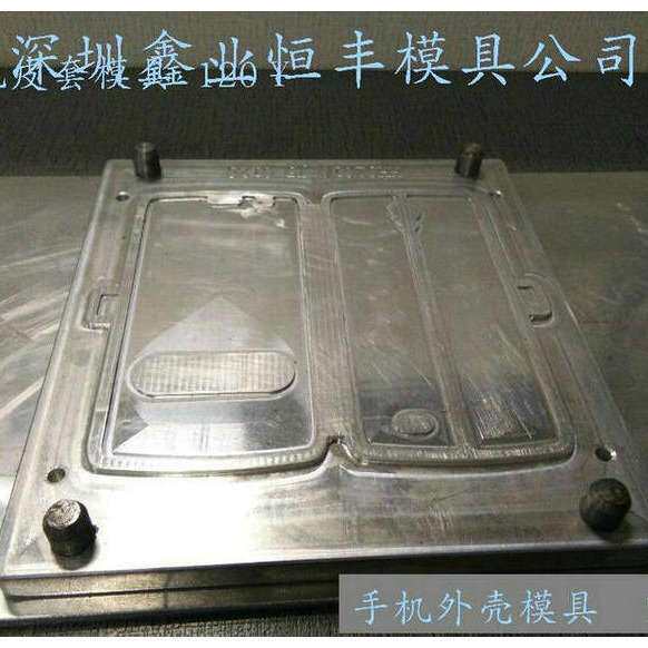 手机外壳铝模具 CNC雕刻高周波挤压模模具 厂家制作热压成型模具