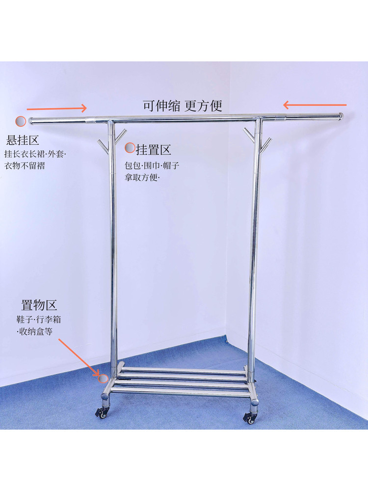 家用简约简约轻奢网红防锈榫卯晾衣架帽子服装店落地鞋子可伸缩