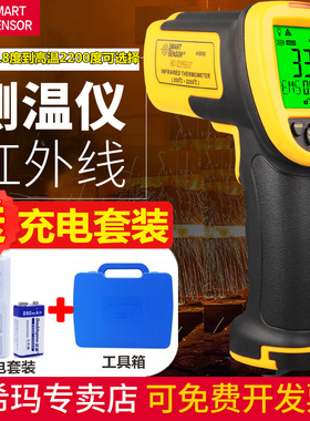 希玛非接触红外测温仪AS872D/882A/892高精度高温冶炼铸造测温枪