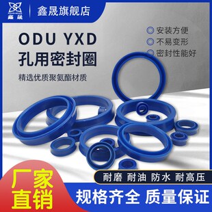 195 210 165 180 185 175 孔用密封圈160 170 200 YXD 190 ODU