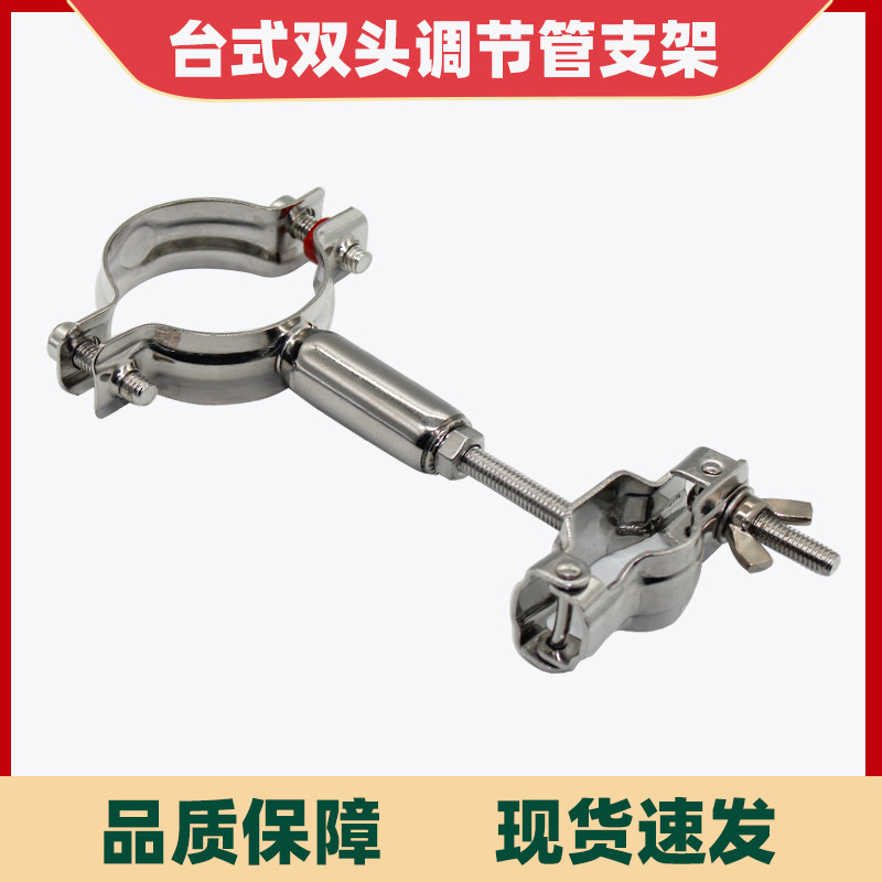 304不锈钢管支架台式卡扣抱箍水管卡箍双头固定器PVC支撑架双管夹,自行车/骑行装备/零配件,轻便车/通勤自行车,淘宝优惠券,粉丝福利购,淘宝优惠卷