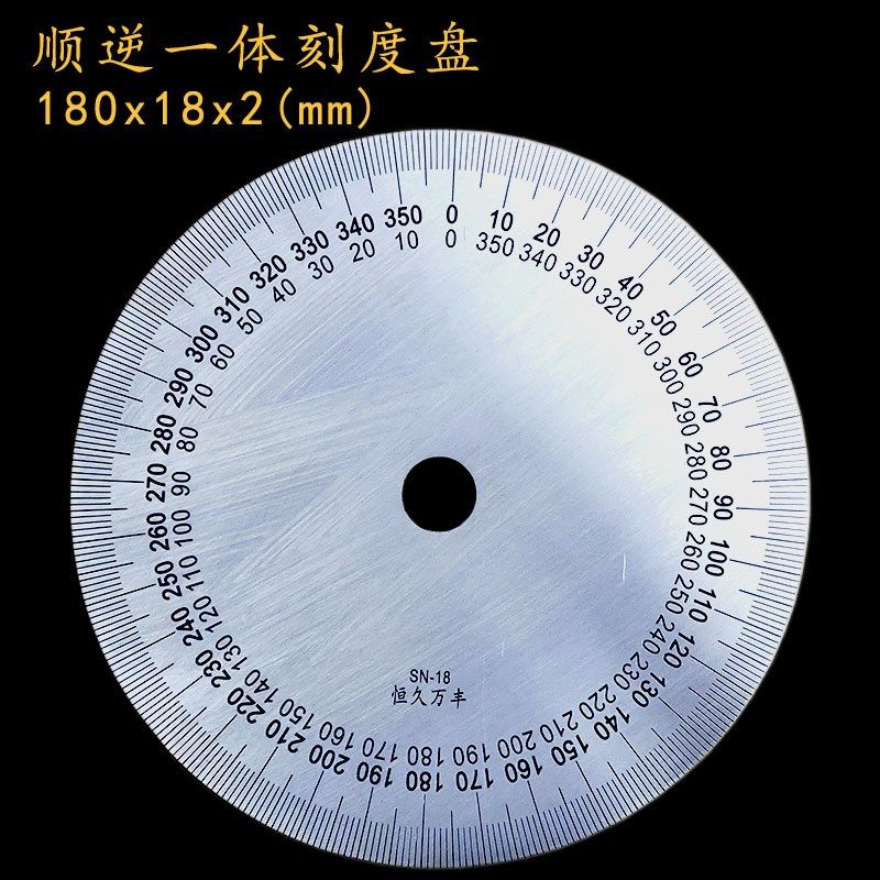 顺时针刻度盘逆时针角度盘圆形不锈钢测量角器机械标识量具/SN180