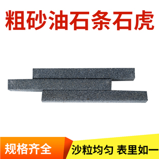 包邮 砂轮修整条整形砂条36粗目 黑碳整形条A200 棕刚玉