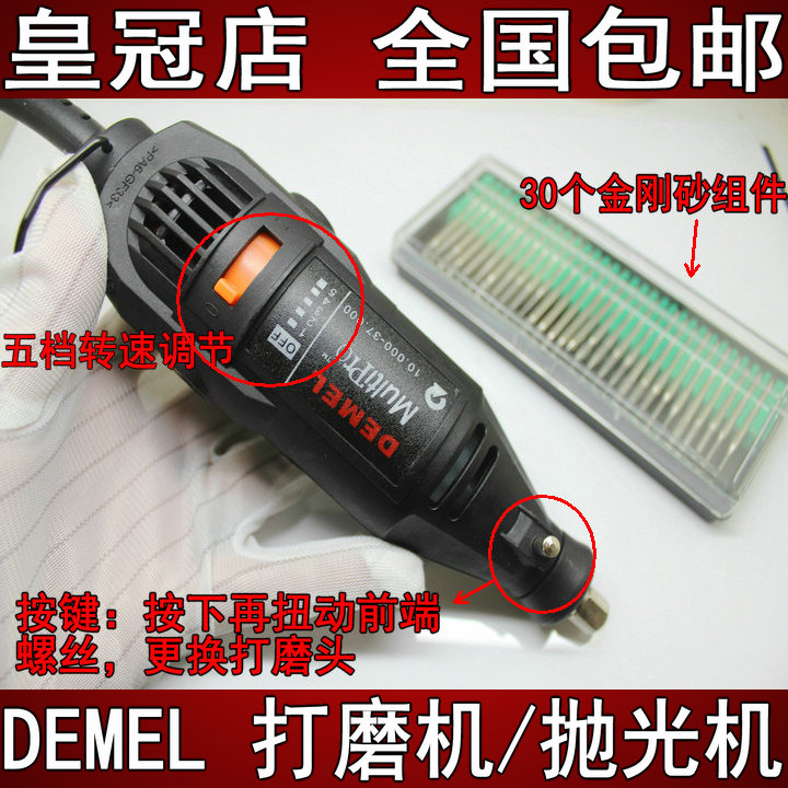 包邮 家庭手工制作电磨套装电动打磨机抛光机雕刻机 电钻工具