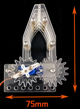 智能车爪手 sg伺服舵机机械爪子 9克舵机机器人机械手爪diy机械臂