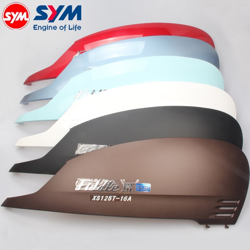 适用于 三阳 XS125T16A/16B fiddle 飞度3 右车体盖 侧面板 边盖
