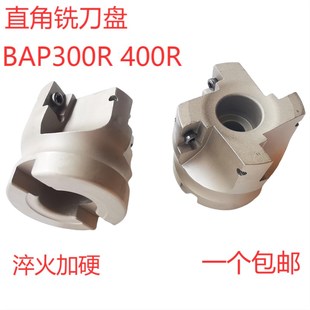 100 63BAP400R80 125面铣刀盘 90度直角BAP300R50 数控铣刀盘R0.8