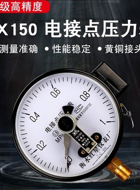 压力表水压表yx150电接点气压液压控制器开关0-1.0/1.6mpa磁助式