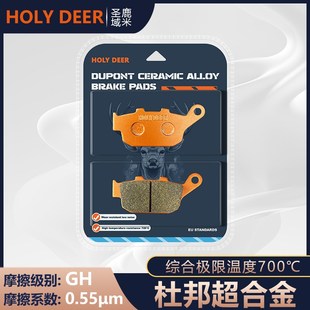 杜邦超合金刹车片适用铃木SV650 SV650X 23年 碟刹皮