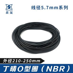225 230 250 215 5.7 245 220 240 丁晴胶O型密封圈外线径210 235