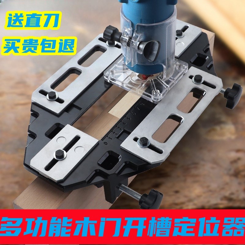 平开合页模具木门合页槽模具修边机开槽门开槽门扇合页模具图片