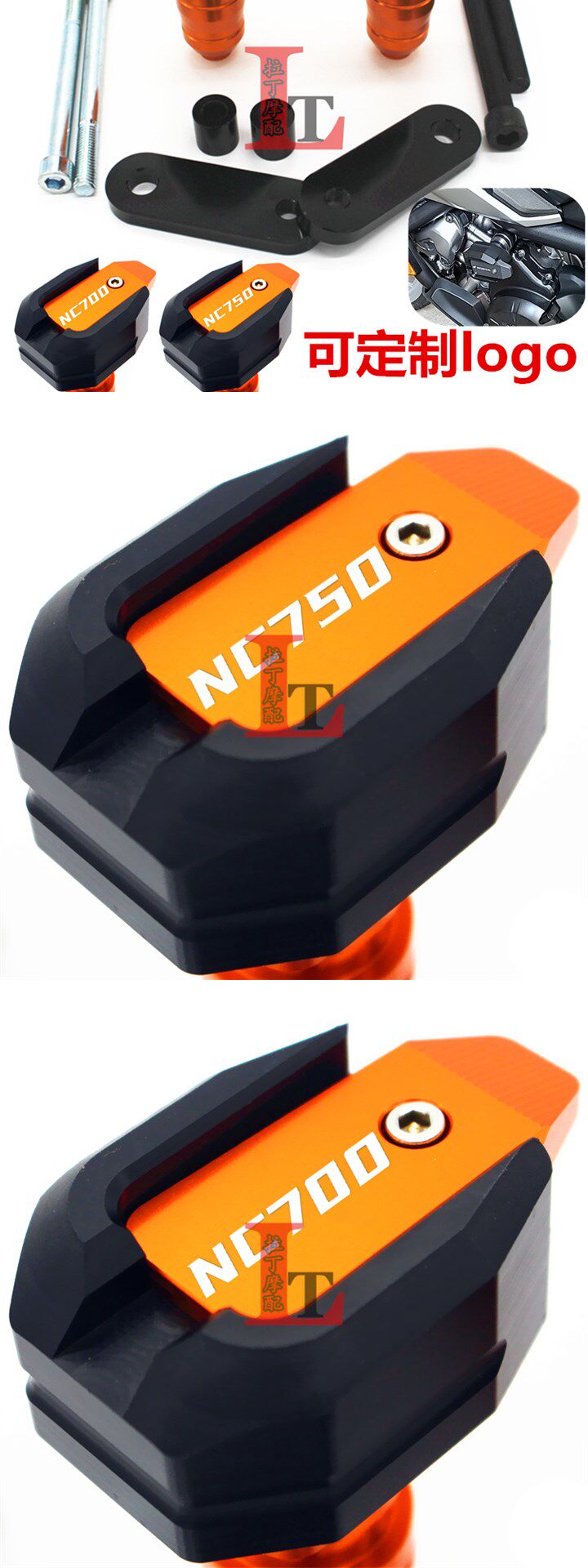 товар из китая 适用本田nc700x/s nc750x/s 改装发动机防摔胶/防摔球/防摔棒配件