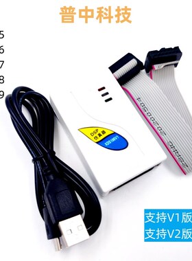 dsp仿真器下载器jtag 调试器增强版 XDS100V1V2 TMS320F28335下载