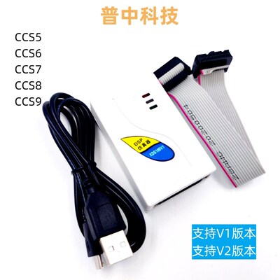 dsp仿真器下载器jtag 调试器增强版 XDS100V1V2 TMS320F28335下载