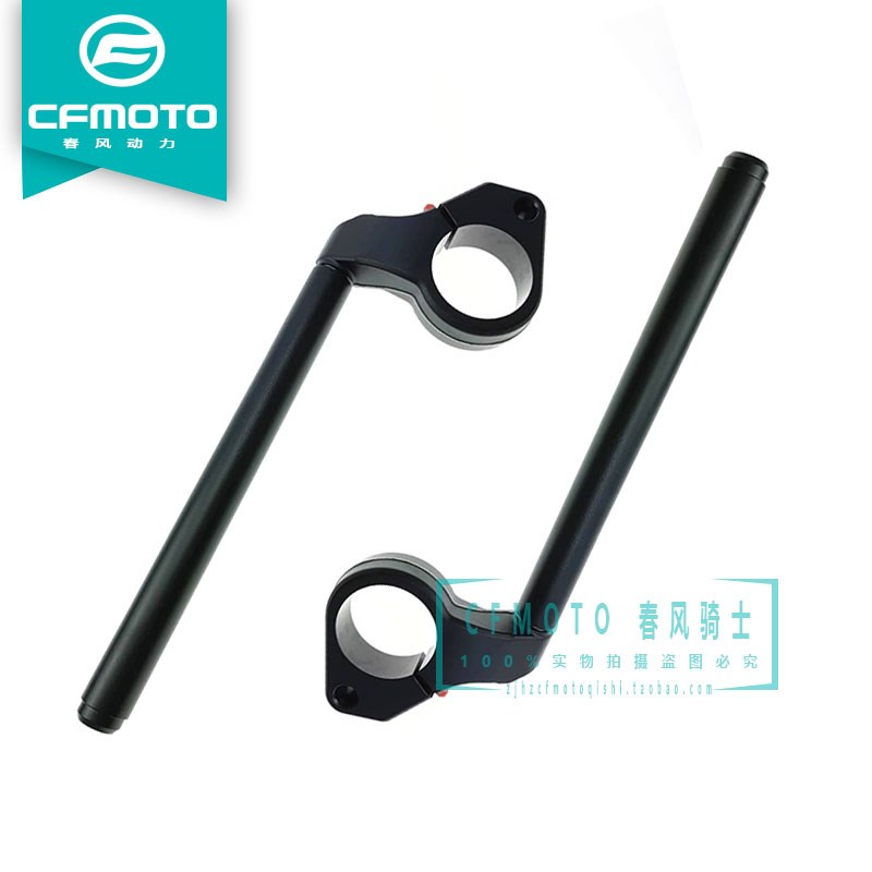 原厂春风配件 CF250-6/6A方向把250SR左右方向手把转向把车把龙头