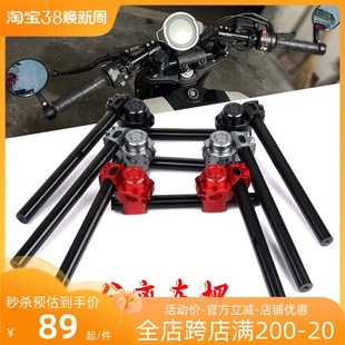 楚留香250 321R改装 凯越500f 525F 分离车把手把 400 春风CLX700