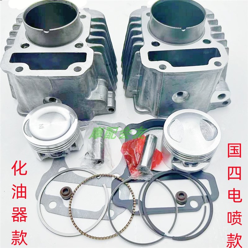 新大本洲田弯梁车SDH110-16/A-19飘悦KWB10威武K03套缸中缸活塞环