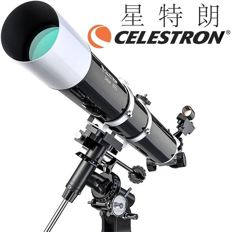 星特朗80DX天文望远镜专业观星高倍高清倍入门级成人生日礼物EQ
