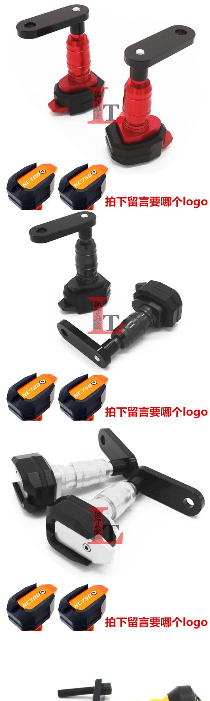 товар из китая 适用本田nc700x/s nc750x/s 改装发动机防摔胶/防摔球/防摔棒配件