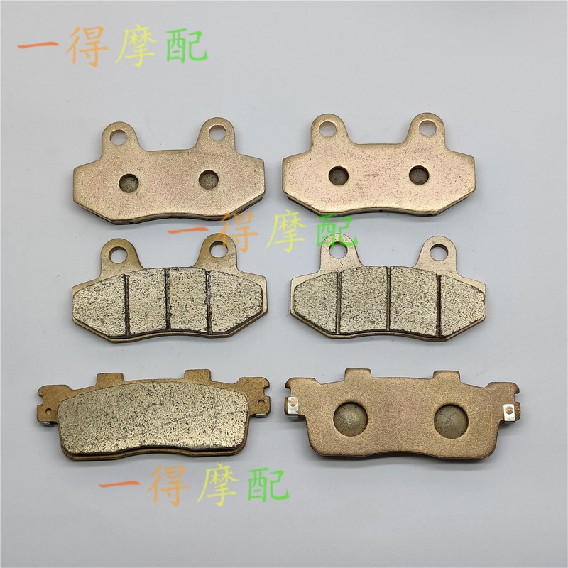 适用力刻318金浪Chinf318 LK250T LK300T前后刹车片铜基碟刹皮