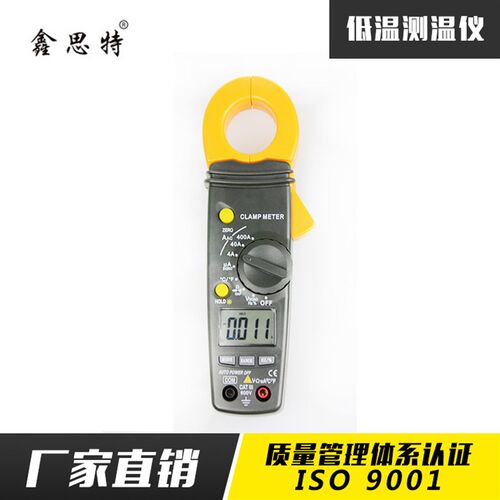 鑫思特高度HT-315 600V钳形表 电容温度频率可测量钳形表