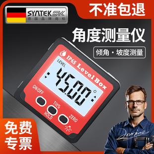 德国角度测量仪数显倾角仪迷你水平仪电子坡度尺高精度小型水准仪