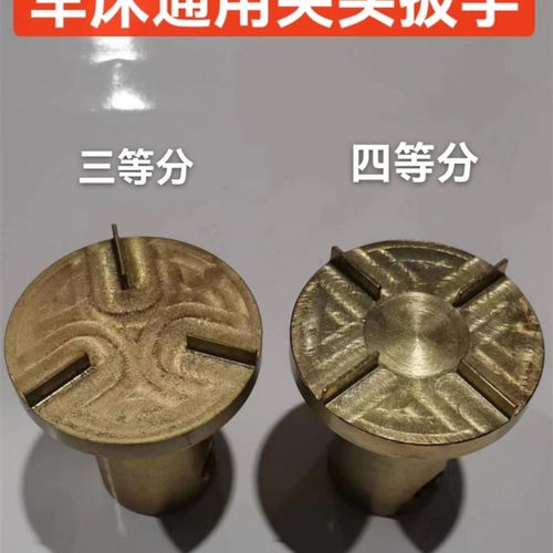数控车床夹头拆装扳手36/42/46/52机筒夹扳手通用型拆卸夹头工具